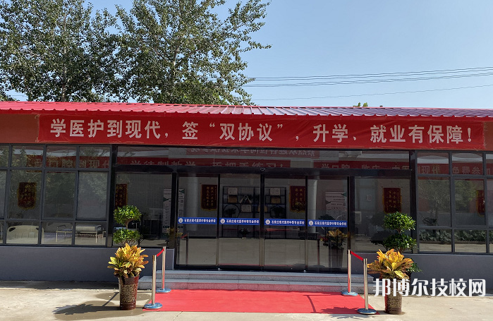 石家莊現(xiàn)代醫(yī)學(xué)中等專業(yè)學(xué)校2021年報名條件、招生要求、招生對象