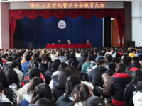 衡水衛(wèi)生學(xué)校2023年招生錄取分?jǐn)?shù)線