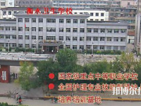 衡水衛(wèi)生學(xué)校2023年報(bào)名條件、招生要求、招生對象