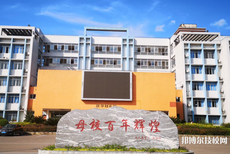 重慶農(nóng)業(yè)學(xué)校地址在哪里