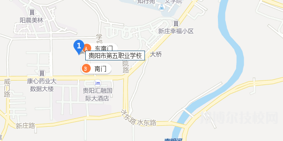 貴陽第五職業(yè)學(xué)校地址在哪里 