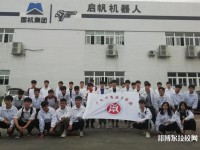 廣東華商技工學(xué)校2023年報名條件、招生要求、招生對象