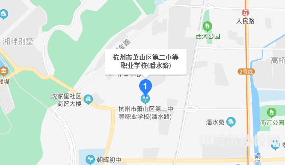 杭州市蕭山區(qū)第二中等職業(yè)學(xué)校地址