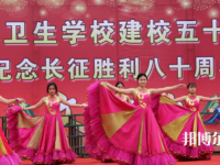 衡水衛(wèi)生學(xué)校2023年網(wǎng)站網(wǎng)址