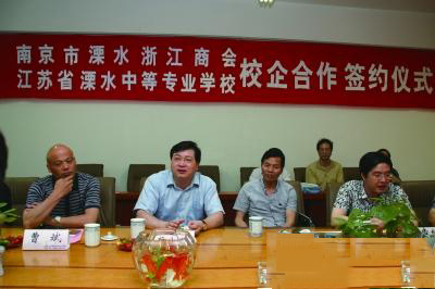 江蘇溧水中等專業(yè)學(xué)校2021年招生辦聯(lián)系電話