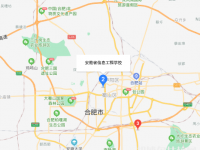 安徽合肥信息工程學校2023年地址在哪里