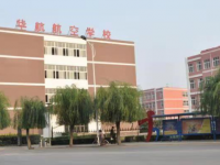 廊坊華航航空學(xué)校2023年招生計(jì)劃