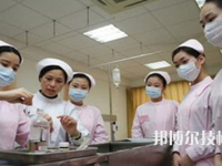 邯鄲永年衛(wèi)生學(xué)校2021年學(xué)費、收費多少