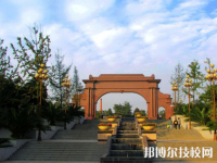 武功縣職業(yè)教育中心怎么樣、好不好