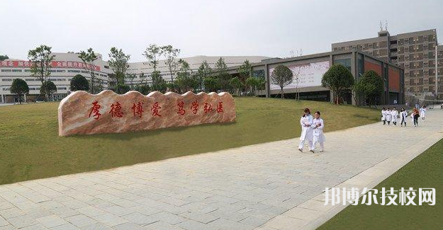 邯鄲永年衛(wèi)生學校2021年招生辦聯(lián)系電話