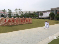 邯鄲永年衛(wèi)生學校2021年招生辦聯(lián)系電話