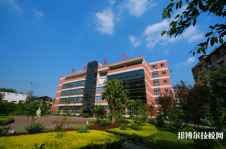 重慶能源工業(yè)技師學(xué)院怎么樣、好不好