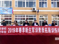 廊坊華航航空學校2023年怎么樣、好不好