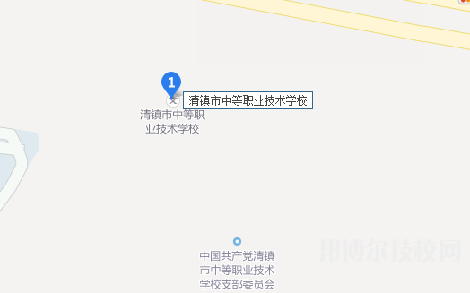 清鎮(zhèn)中等職業(yè)技術(shù)學(xué)校地址在哪里  