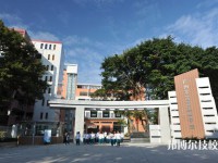 廣州北達(dá)技工學(xué)校2023年有哪些專業(yè)