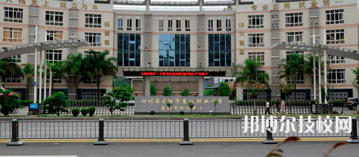 四川省簡陽市高級職業(yè)中學怎么樣、好不好