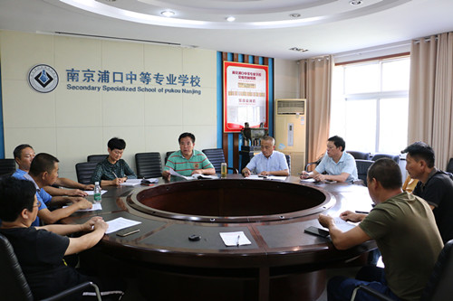南京浦口中等專業(yè)學校2021年報名條件、招生要求、招生對象