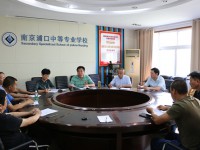 南京浦口中等專業(yè)學(xué)校2023年報(bào)名條件、招生要求、招生對象