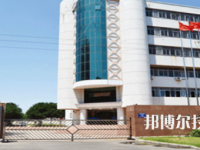 廊坊交通運輸學校2023年招生簡章