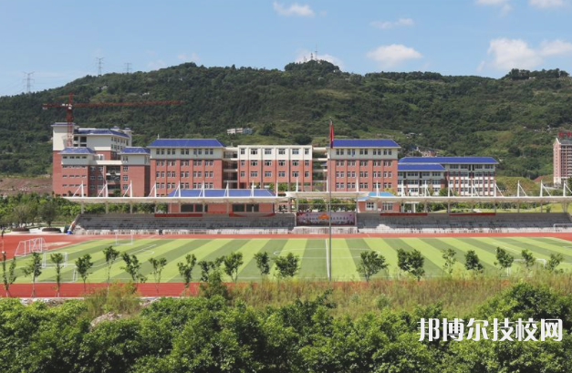 重慶教育管理學(xué)校怎么樣、好不好