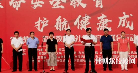 廊坊交通運輸學校地址在哪里