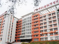 廣州機(jī)電技師學(xué)院2023年怎么樣、好不好