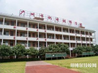 廣東城市建設(shè)技師學(xué)院2023年招生錄取分?jǐn)?shù)線