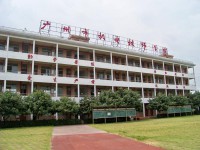 廣東城市建設(shè)技師學(xué)院2023年學(xué)費(fèi)、收費(fèi)多少
