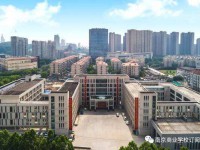 南京商業(yè)學(xué)校2023年有哪些專業(yè)