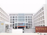 南京商業(yè)學(xué)校2023年招生辦聯(lián)系電話