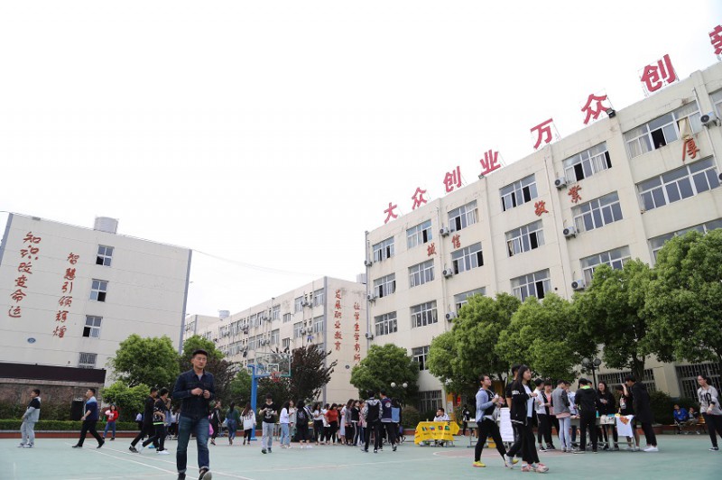 南京工業(yè)科技技工學校2021年有哪些專業(yè)