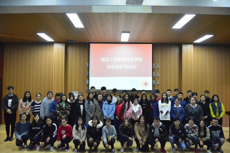 南京工業(yè)科技技工學(xué)校怎么樣、好不好