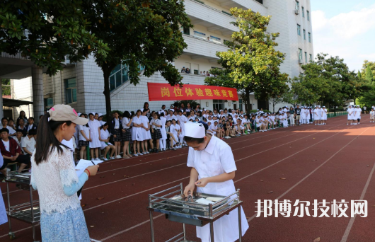 延安衛(wèi)生學(xué)校地址在哪里