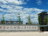 保定幼兒師范高等?？茖W校2023年招生辦聯(lián)系電話