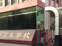 灤縣衛(wèi)生職業(yè)中等專業(yè)學(xué)校2021年招生簡章