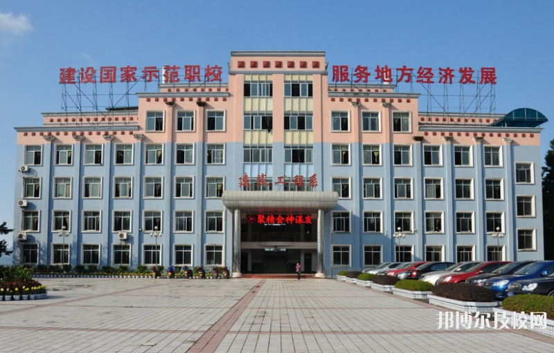 重慶工商學(xué)校怎么樣、好不好