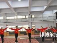 河北吳橋雜技藝術(shù)學校2021年招生簡章