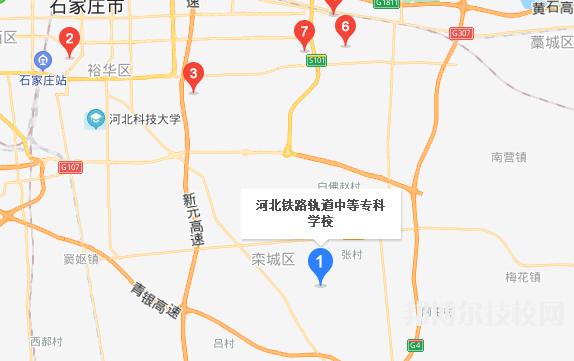河北鐵路軌道中等專業(yè)學校地址在哪里