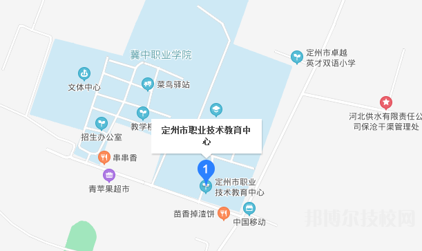 定州職業(yè)技術教育中心地址在哪里