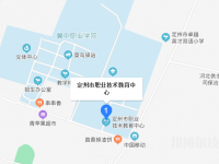 定州職業(yè)技術(shù)教育中心2023年地址在哪里