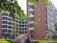 廣東貿(mào)易職業(yè)技術(shù)學(xué)校2023年招生計(jì)劃