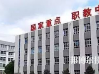 張家口職業(yè)技術(shù)教育中心2023年招生錄取分數(shù)線