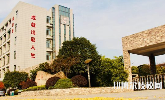 杭州蕭山技師學(xué)院4