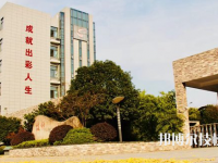 杭州蕭山技師學院網站網址