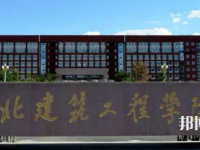 河北建筑工程學(xué)校2023年招生簡(jiǎn)章