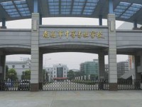 江蘇南通中等專業(yè)學校2023年招生計劃