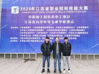 江蘇南通中等專業(yè)學(xué)校2023年怎么樣、好不好