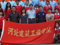 河北建筑工程學(xué)校2023年招生計(jì)劃