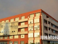 河北建筑工程學(xué)校2023年招生辦聯(lián)系電話