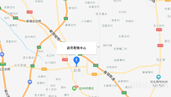 趙縣職教中心地址在哪里